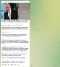 Screenshots of Wagner-affiliated Telegram channels and their coverage of their former boss