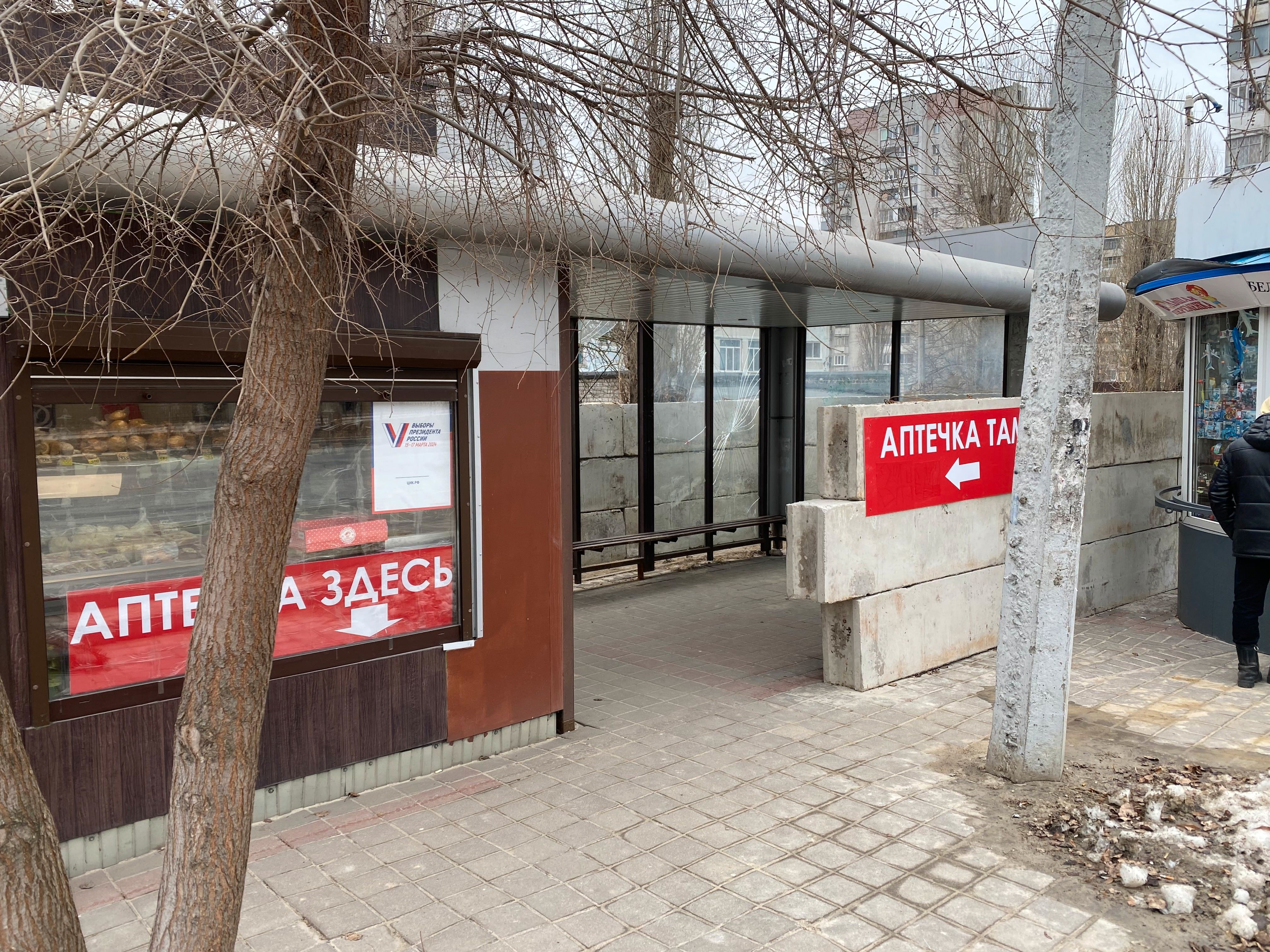 A bus stop converted into a bomb shelter