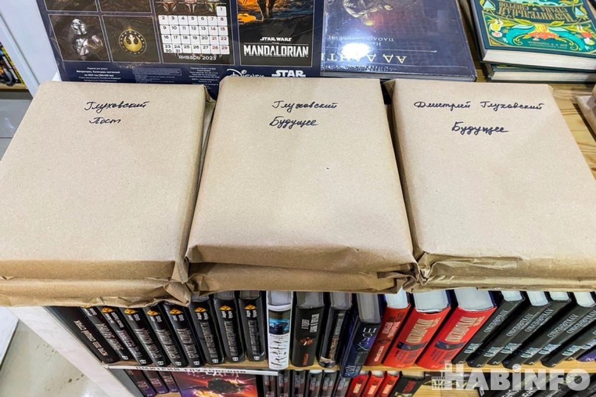 Books by writer Dmitry Glukhovsky, who has been designated a “foreign agent”