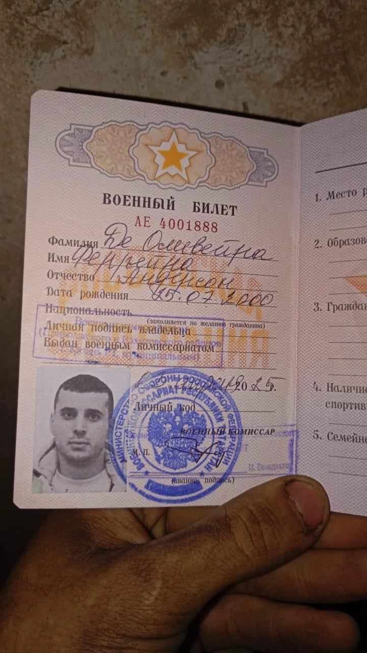 Anderson Ferreira’s military ID