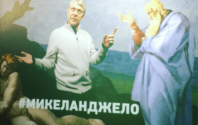 At an exhibition in Izmaylovo