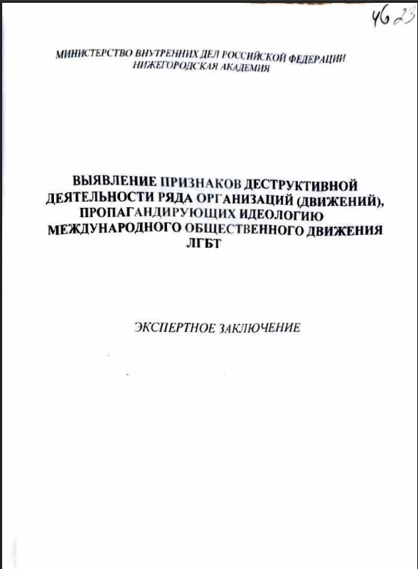 Image from gallery