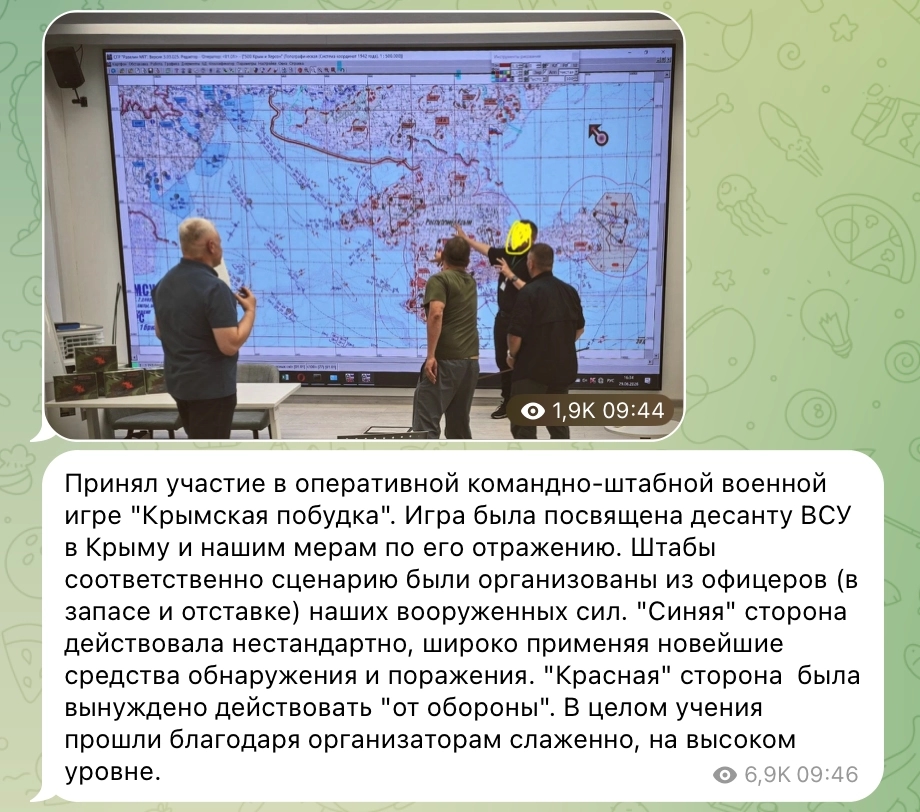 Murakhovsky’s messages describing the exercise