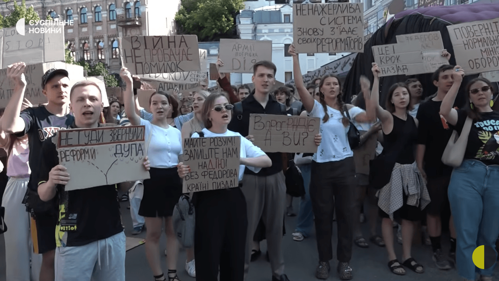 Protesters holding placards reading “This is a step backward,” “The reformist-hungry system is eating its reformers again” and “Think! Leave us hope! Without Fedorov, the country is screwed!”