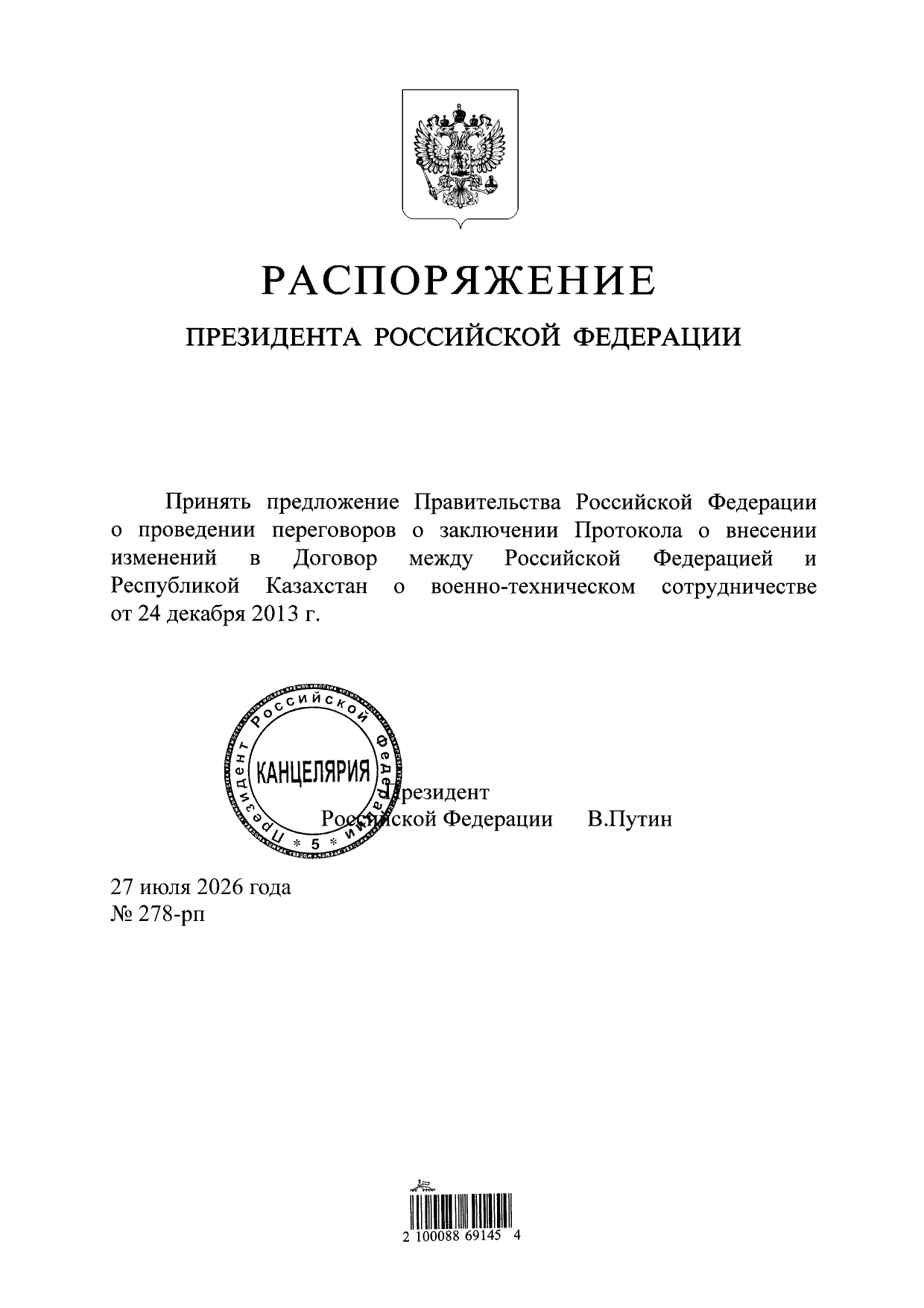 EXECUTIVE ORDER OF THE PRESIDENT OF THE RUSSIAN FEDERATION To approve the proposal of the Government of the Russian Federation to conduct negotiations on concluding a Protocol amending the Agreement between the Russian Federation and the Republic of Kazakhstan on military-technical cooperation of Dec. 24, 2013.