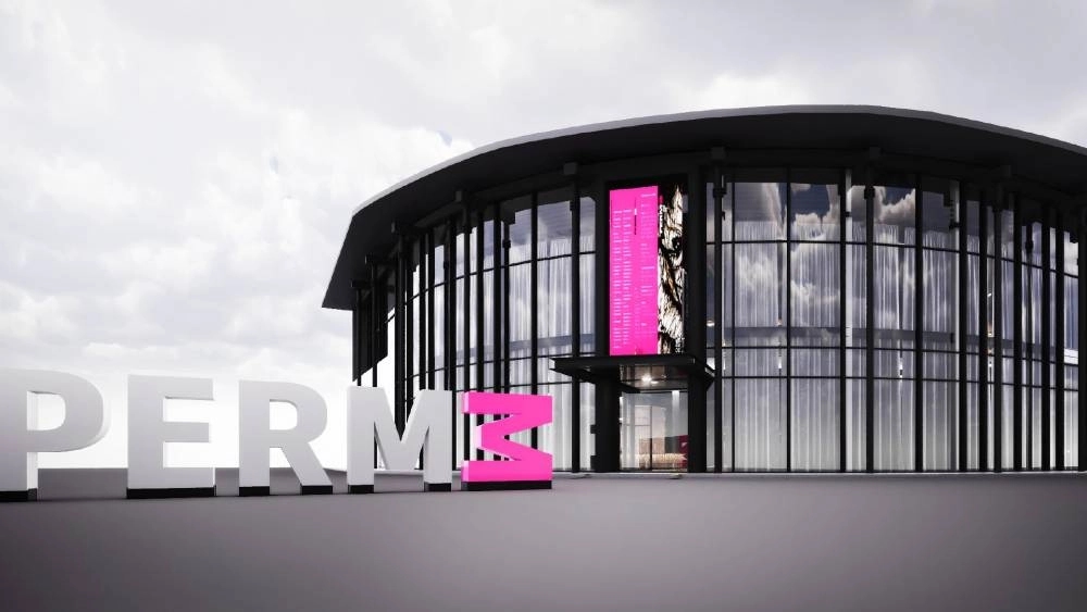 The PERMM museum