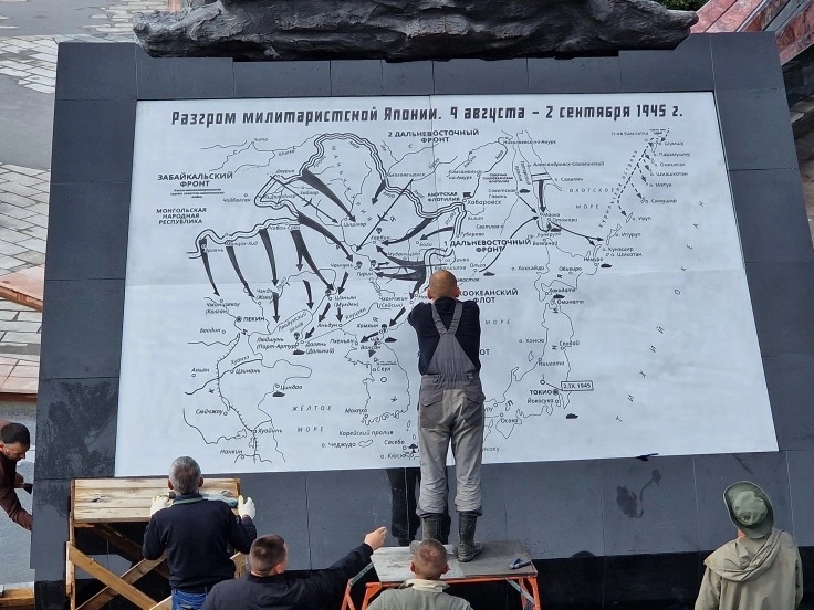 A map on the monument indicating Soviet troop movements titled “The defeat of militarist Japan. August 9 - September 2, 1945”