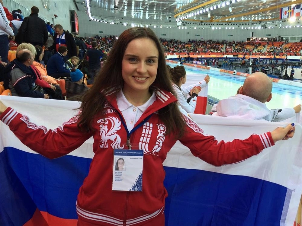 Yekaterina Vostrikova