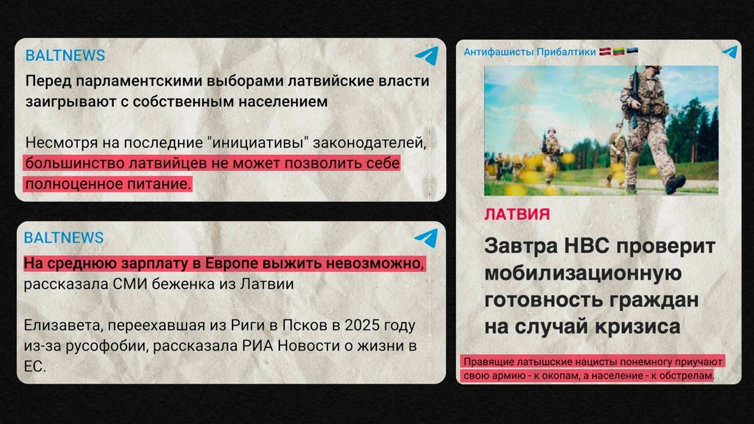 Examples of posts from the BALTNEWS and the “Baltic Antifascists” channels mentioning claims like “the majority of Latvians can’t afford proper nutrition,” “it’s impossible to survive in Europe on an average salary,” and “the reigning Latvian Nazis are getting its army used to trenches and its population used to shelling”