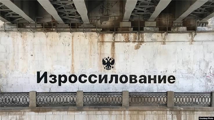 Philippenzo’s “Izrossilovanie” graffiti