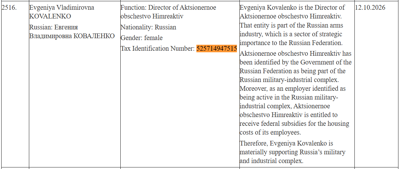 Screenshot: The Insider / EUR-Lex (eur-lex.europa.eu)