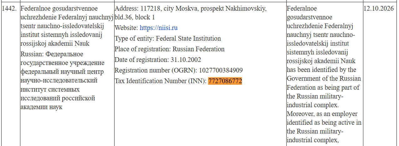 Screenshot: The Insider / EUR-Lex (eur-lex.europa.eu)