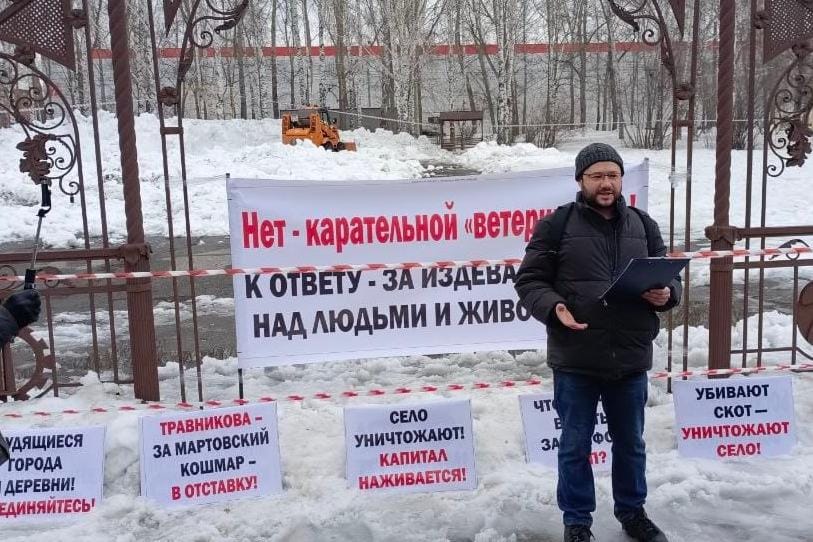 В Новосибирске прошел митинг против убоя скота — несмотря на задержание организатора