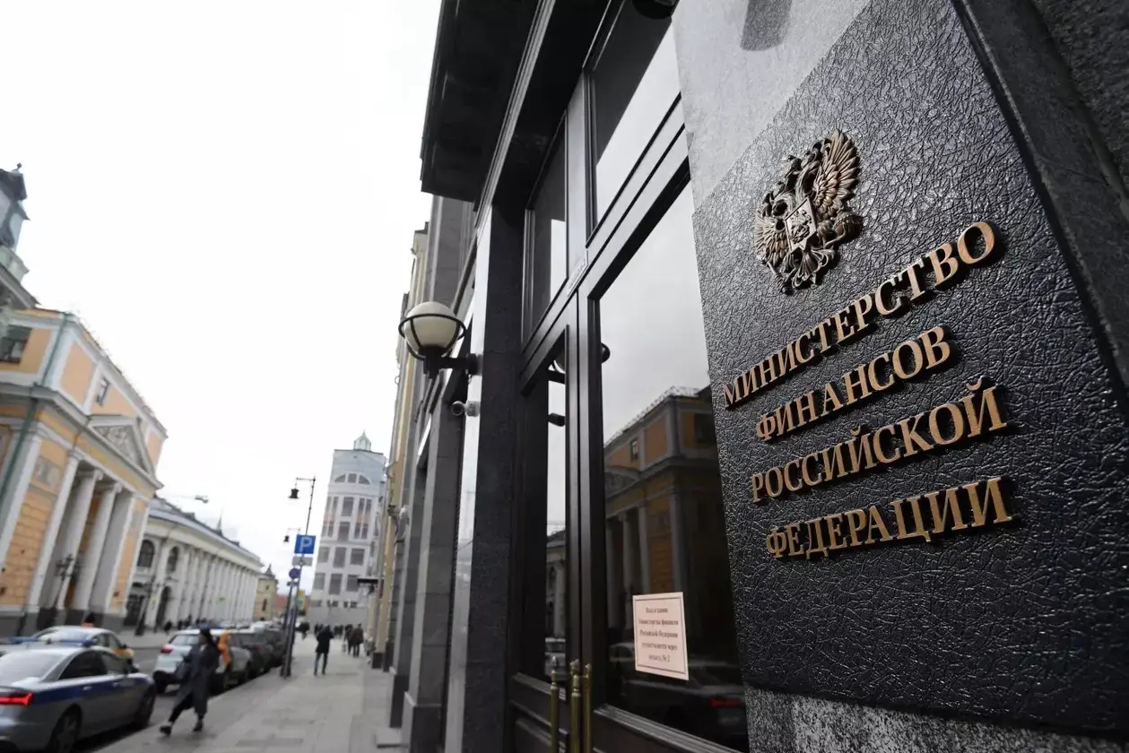 Outside the Russian Ministry of Finance in Moscow. Photo: Kirill Kallinikov / RIA Novosti