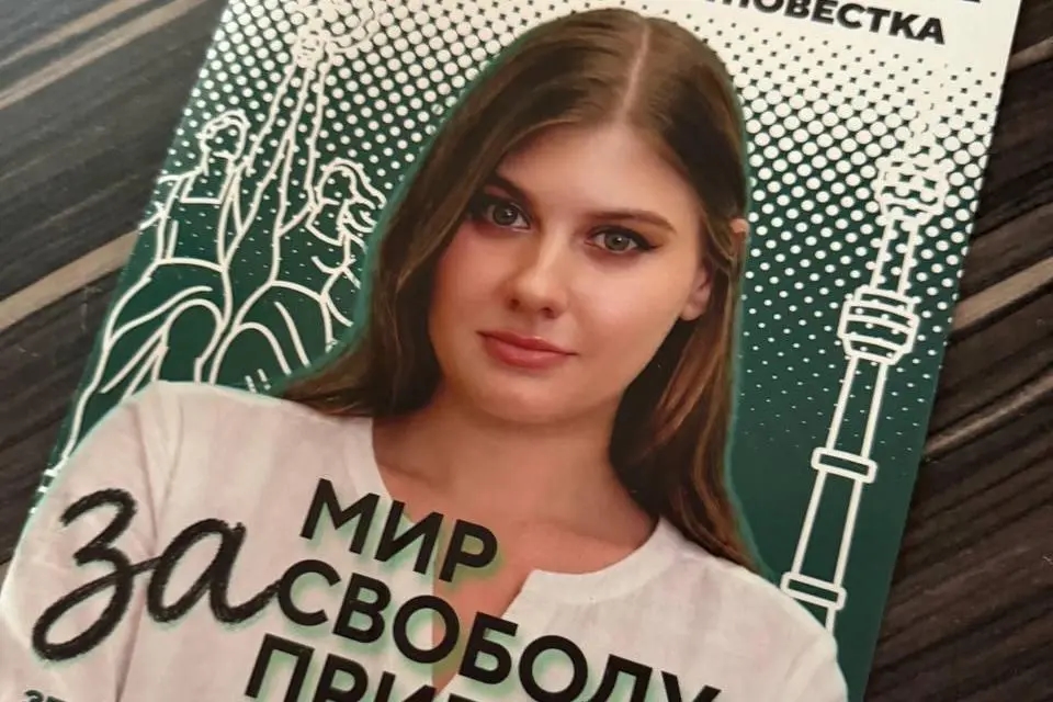 One of Yulia Kuznetsova's campaign flyers bearing her slogan "For Peace, For Freedom, For Nature." Photo: Yulia Kuznetsova (Kharchenko) / Telegram
