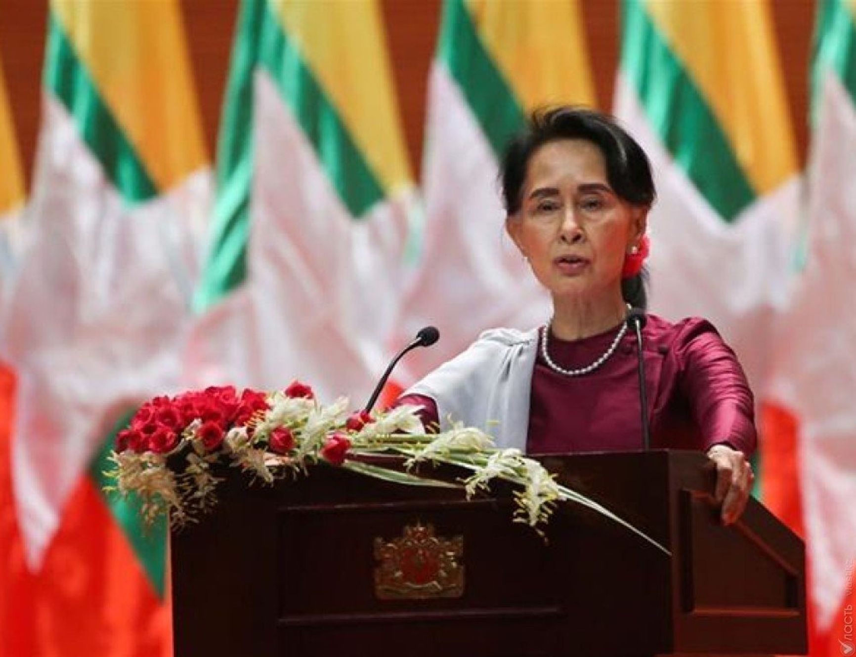 Aung San Suu Kyi