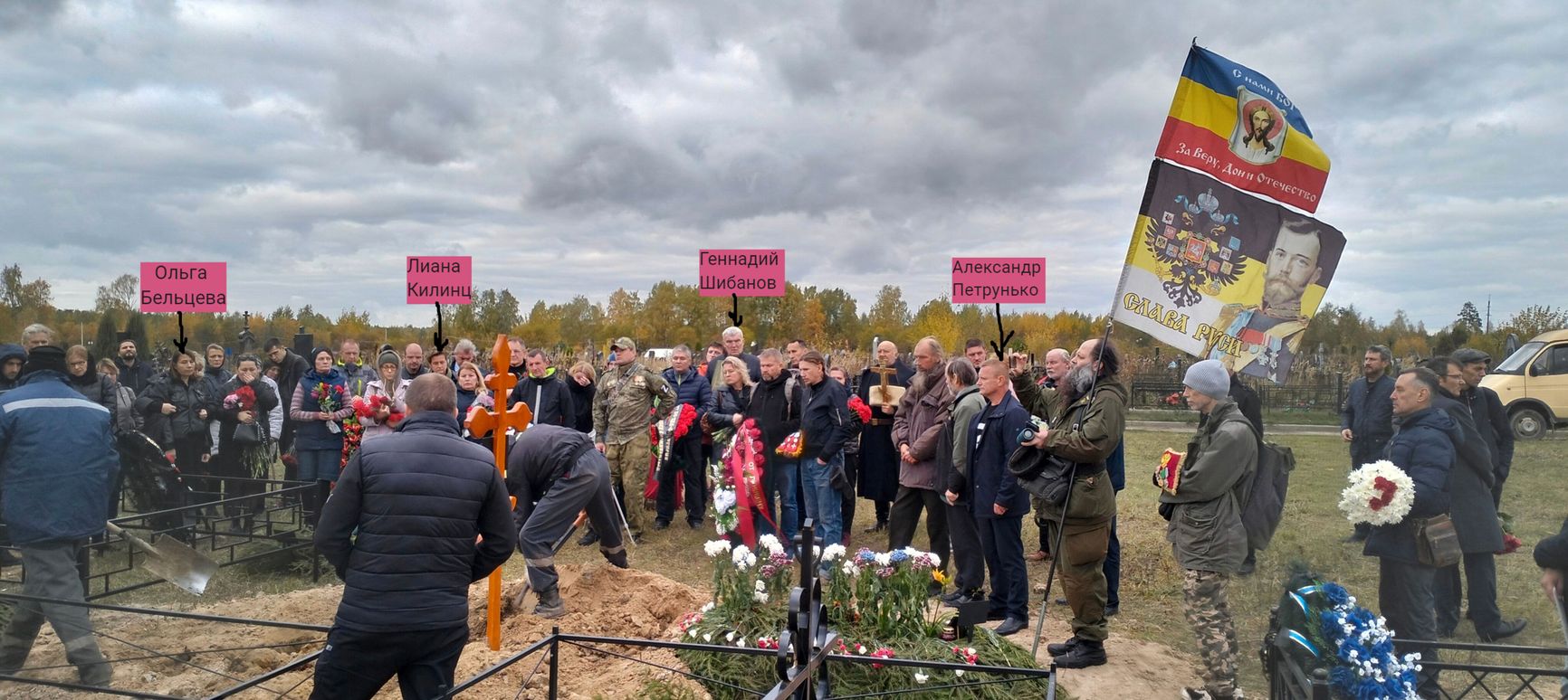 Funeral of Alexander Miroshnichenko