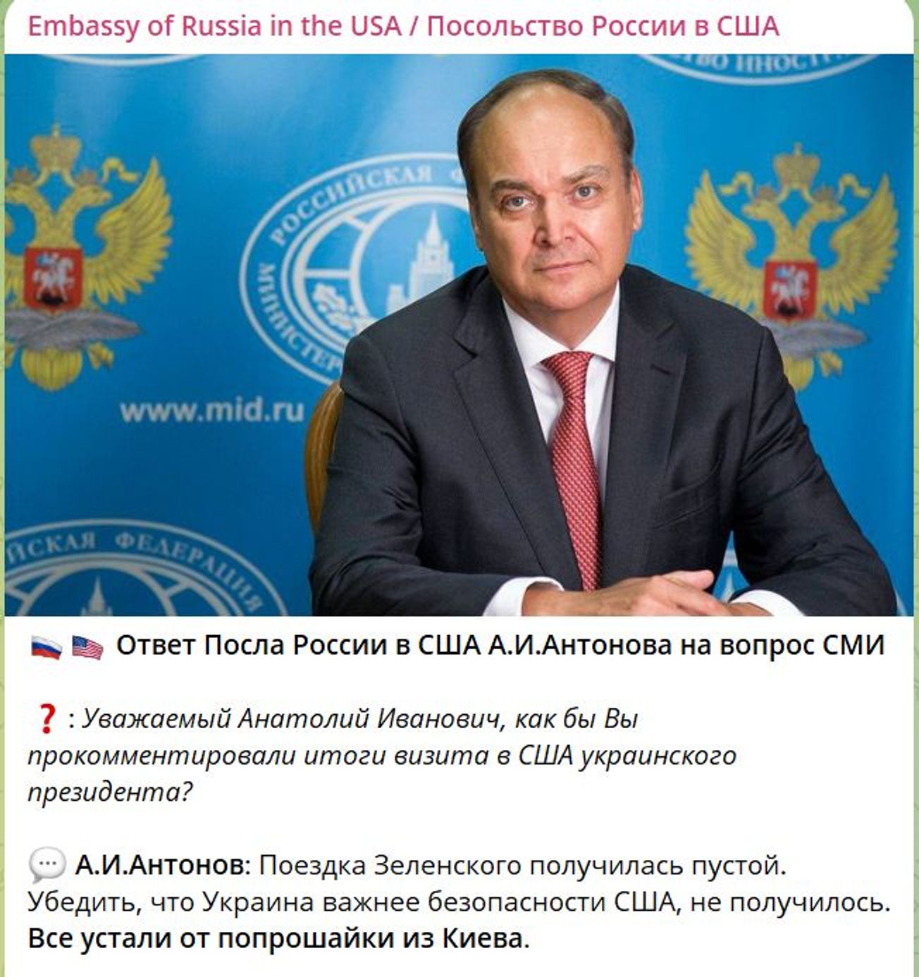 A post by the Russian Embassy in the U.S. quoting Ambassador Anatoly Antonov calling Zelensky a a “beggar from Kyiv.”