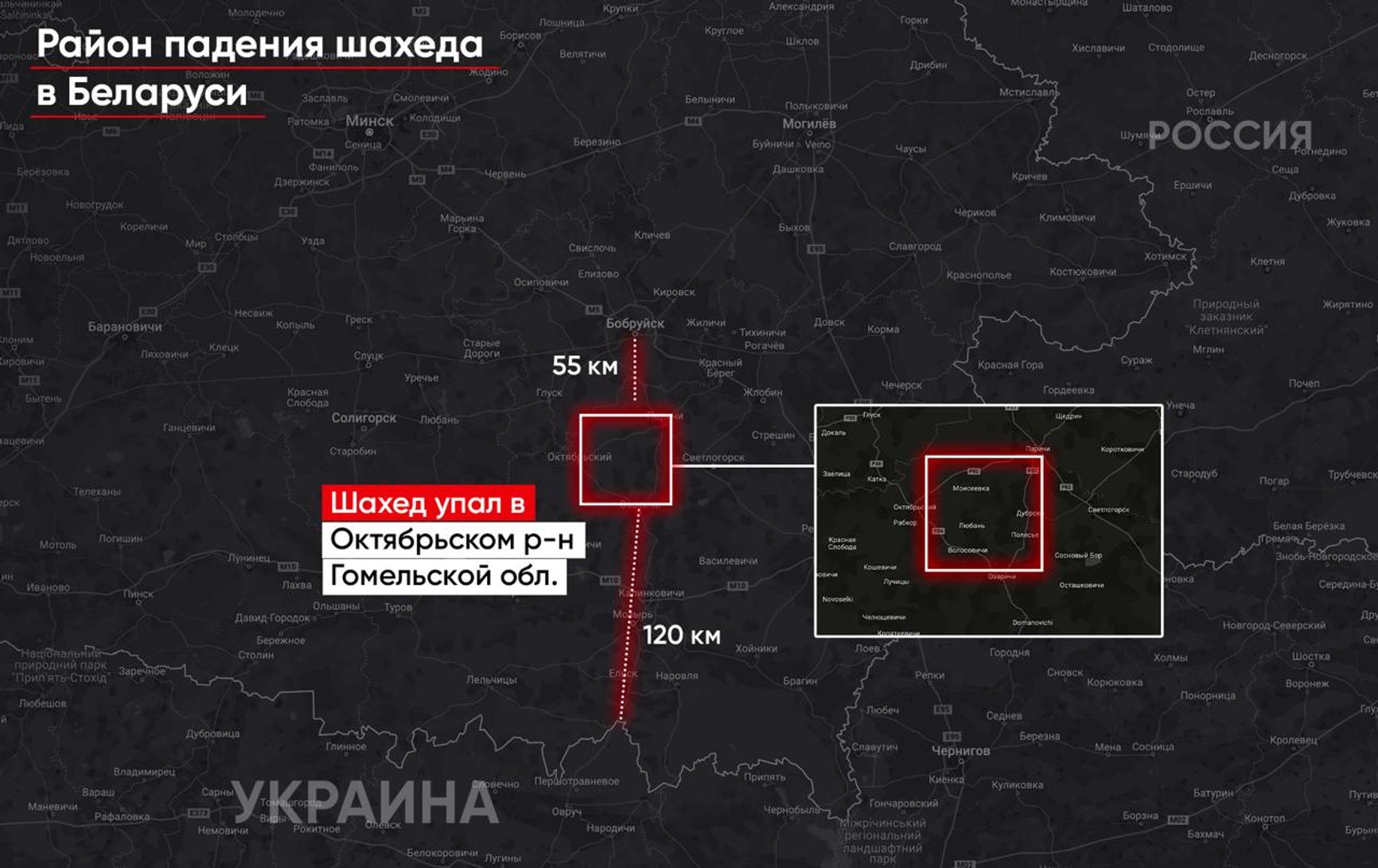 Место падения «Шахеда» в Беларуси 16 июля 2024 года