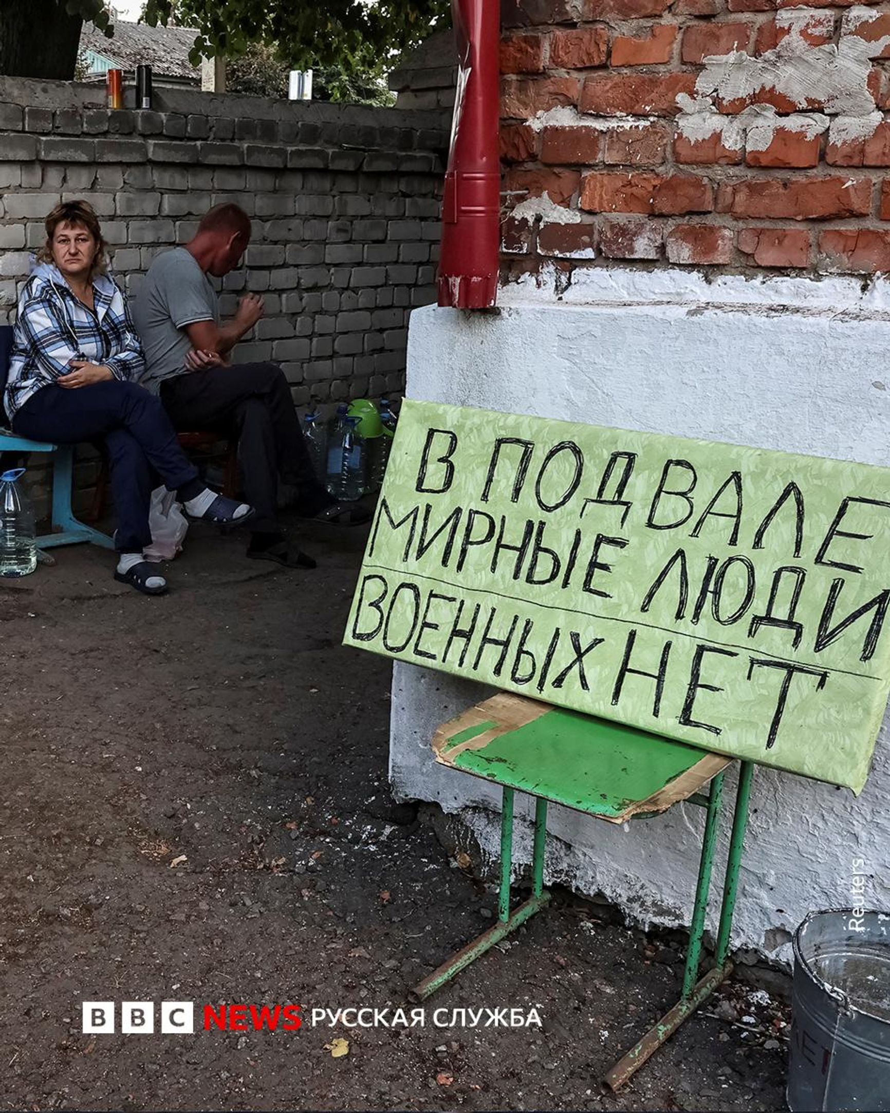 Обстановка в занятом ВСУ райцентре Суджа