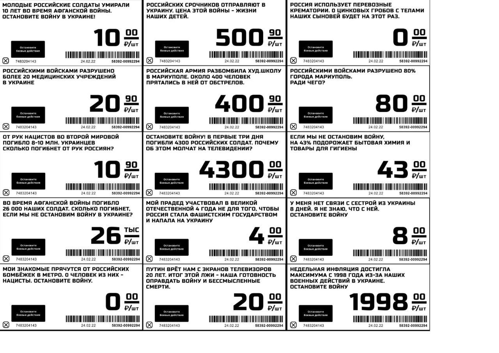 An example of anti-war “price tags” with facts about the Russian military invasion of Ukraine 