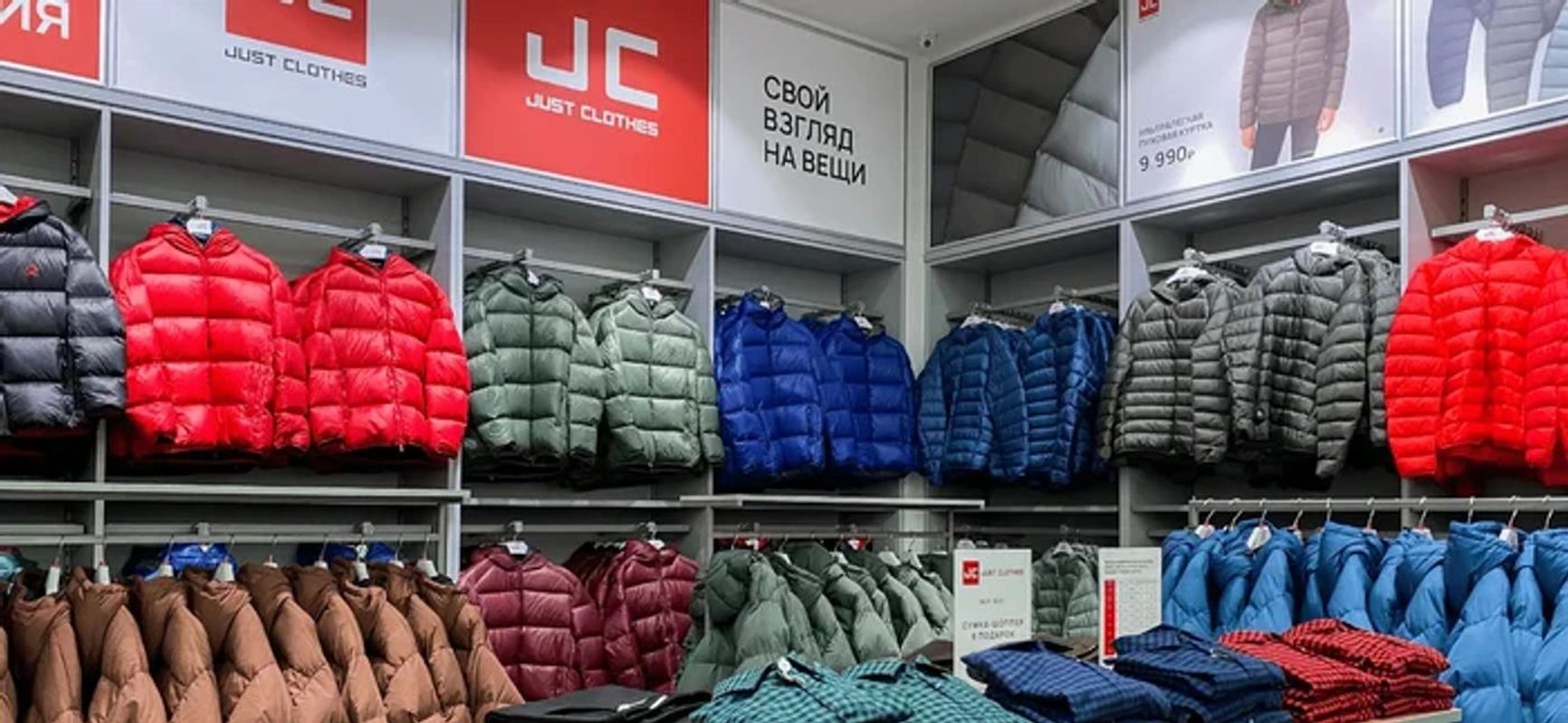 Stores of Russia’s Just Clothes opened in former Uniqlo locations but quickly closed, unable to replace the high-tech brand