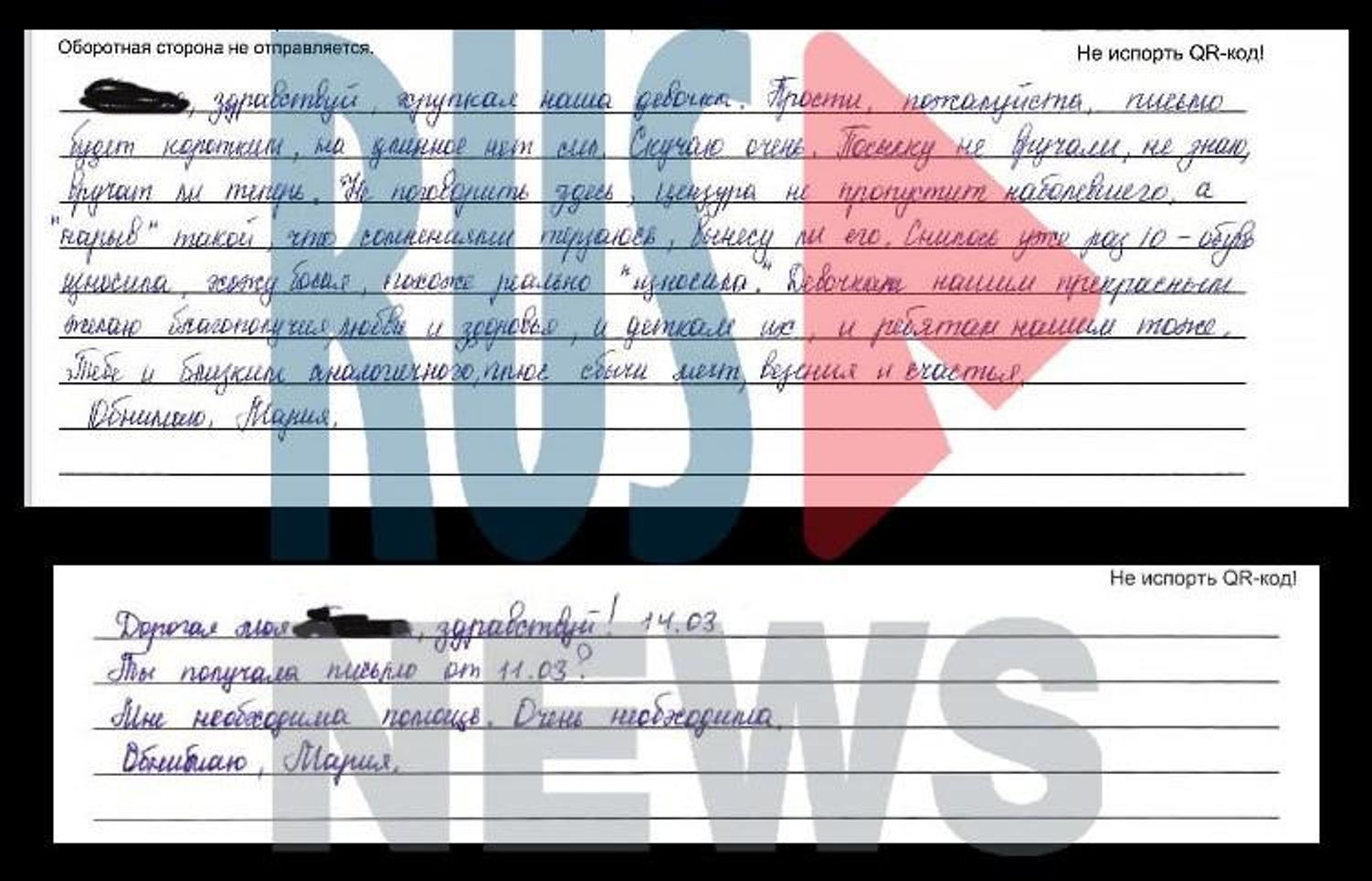 “There’s no one to talk to here, censorship won’t allow anything [through] that truly matters, and the pain is so overwhelming that I doubt I can endure it,” one letter reads.