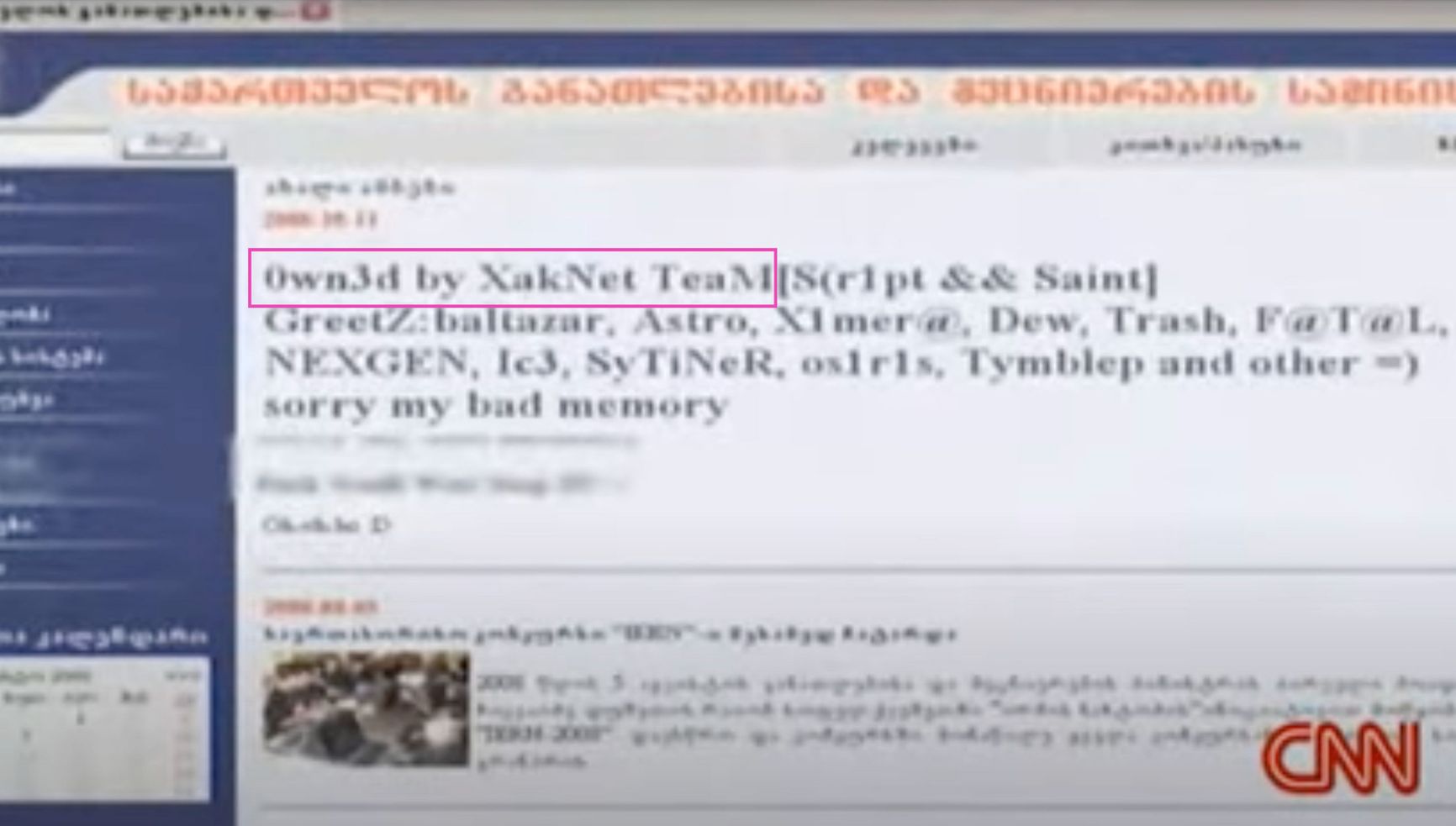 Screenshot from the CNN report, August 2008