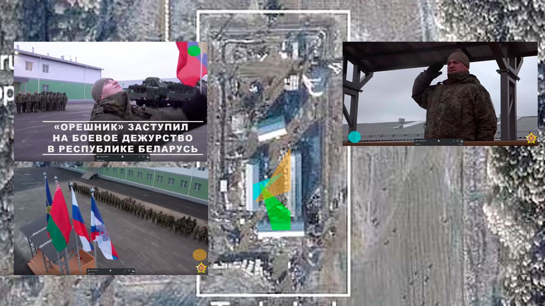 Геолокация кадров из ролика 