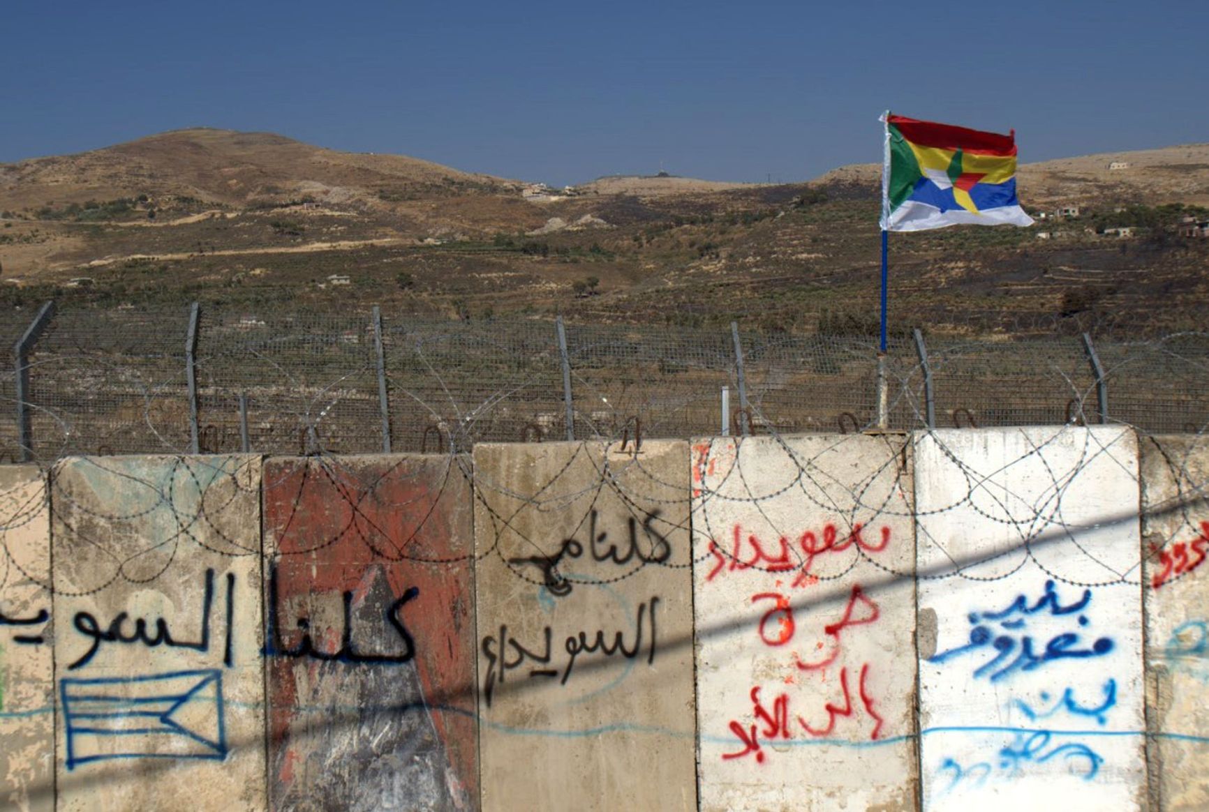 Graffiti on the wall reads: “We are all As-Suwayda,” “Druze blood is not cheap,” “We will not forgive”