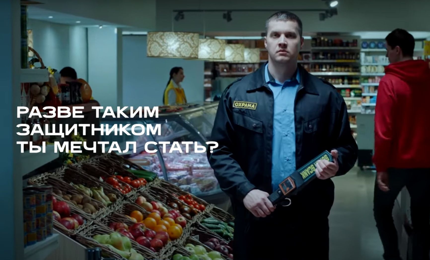 Contract service advertisement