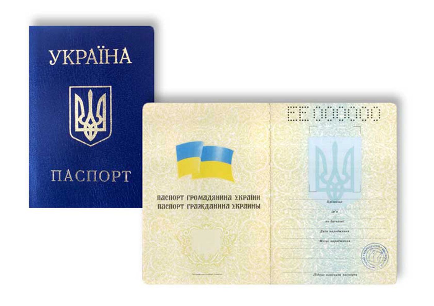 Паспорт гражданина Украины (внутренний) образца 1993 года