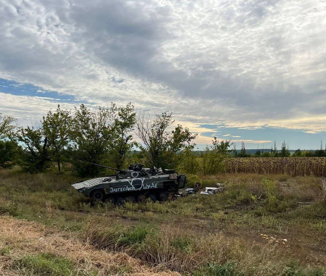 Брошенная российская БМП-2 в районе Купянска во время украинского контрнаступления в Харьковской области. Источник: https://twitter.com/Osinttechnical/status/1568687978599583744