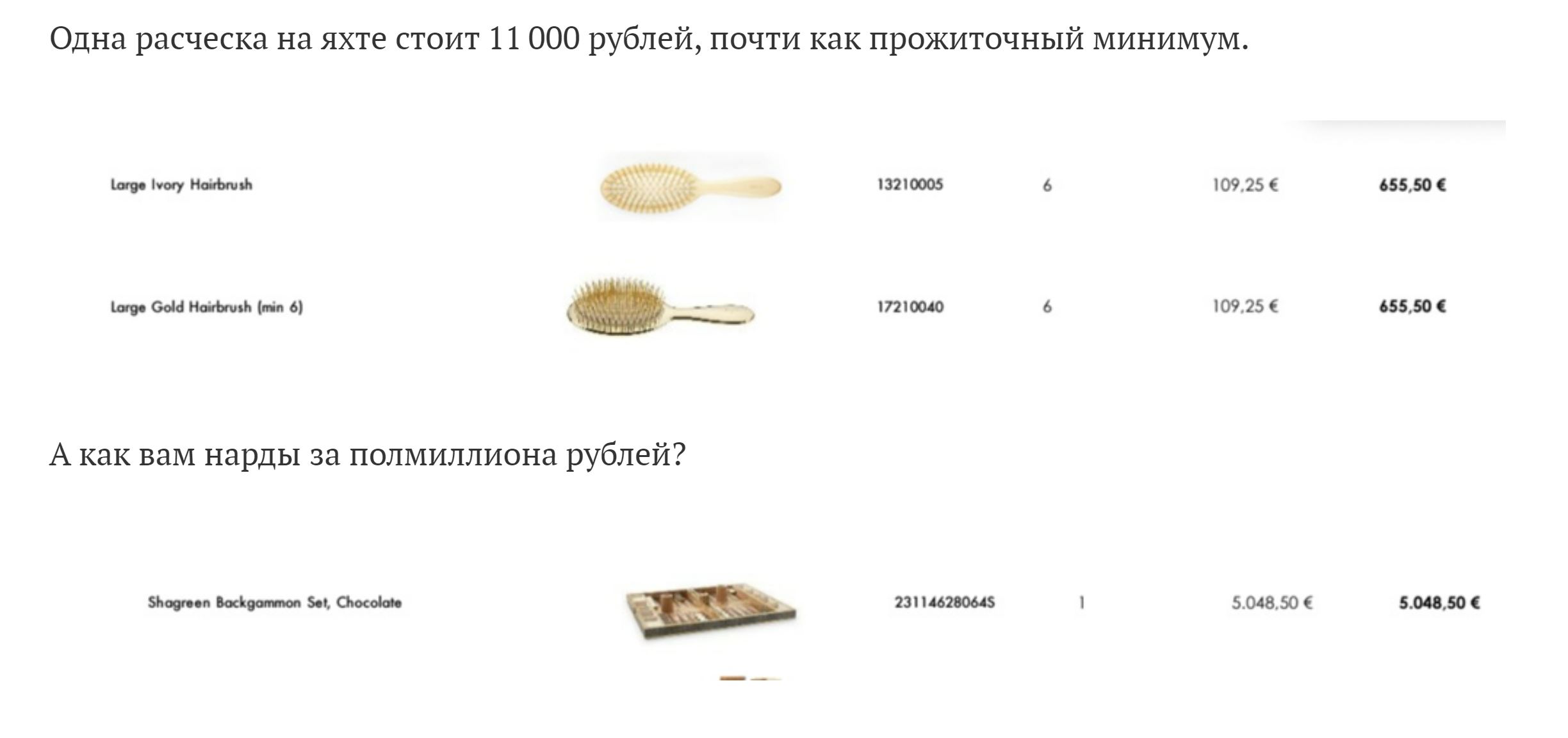 Иллюстрация к материалу