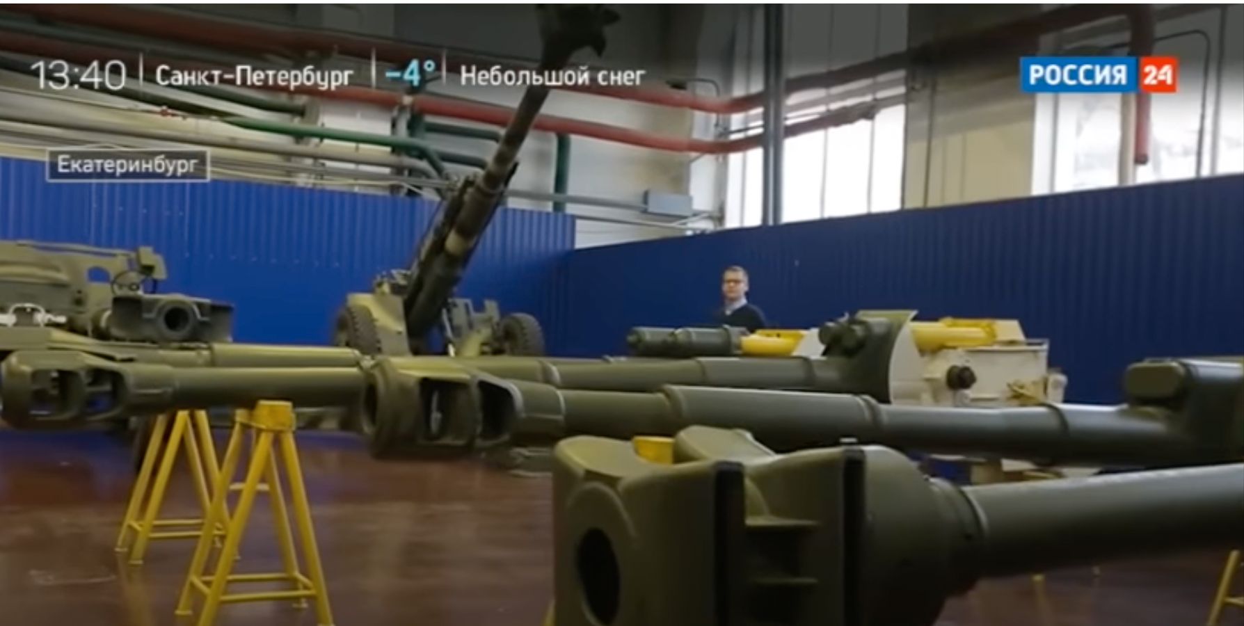 A frame from a Rossiya-24 report about Zavod No. 9