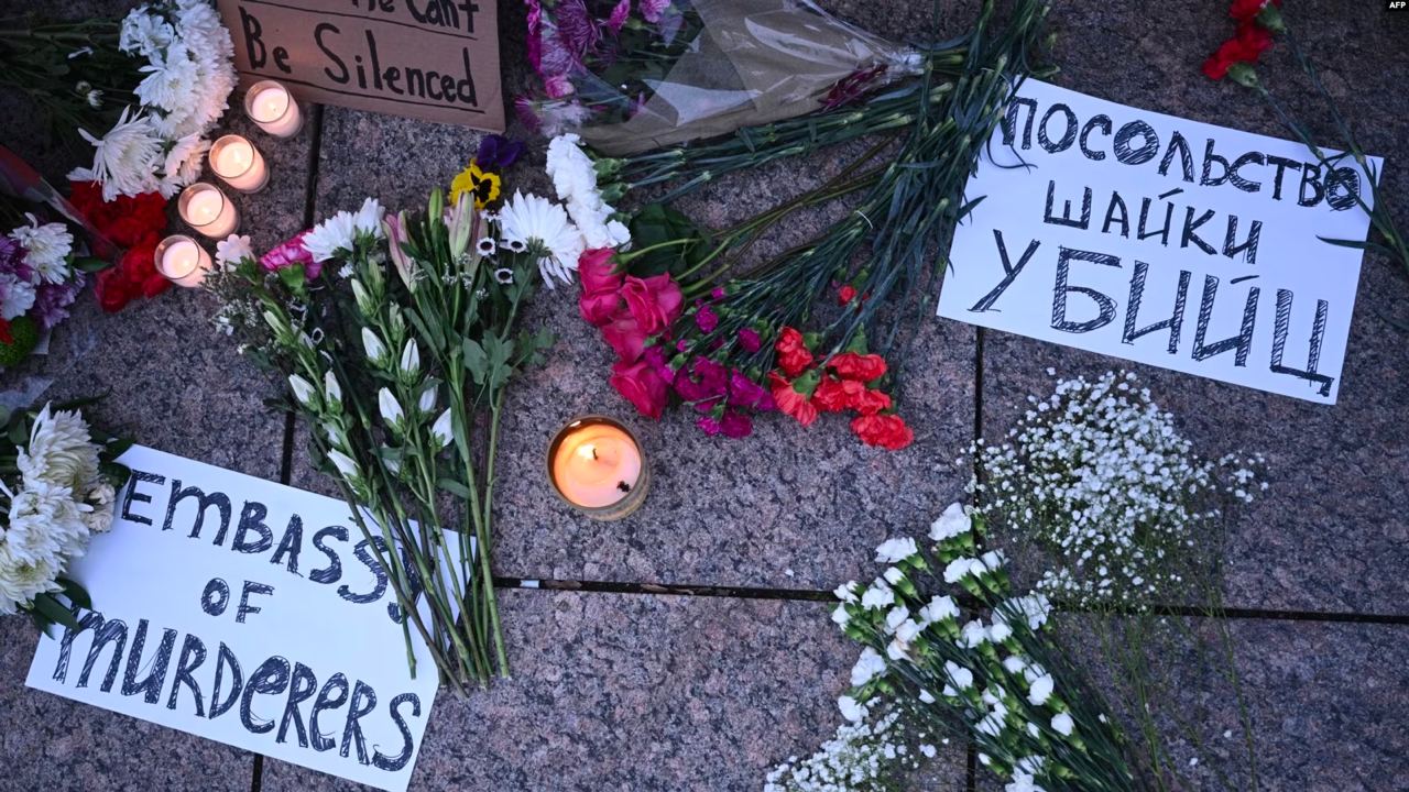 У здания посольства РФ в Вашингтоне