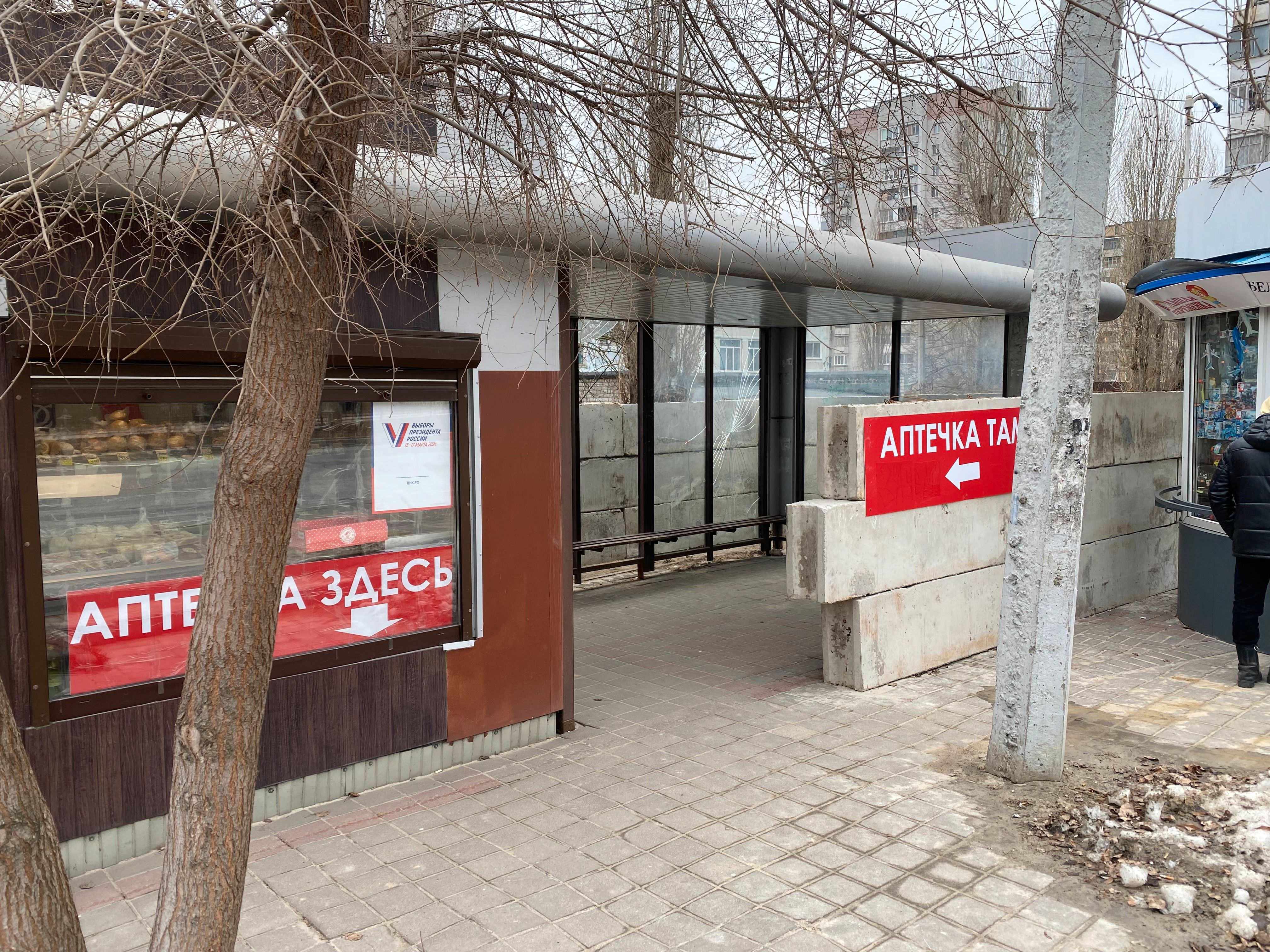 A bus stop converted into a bomb shelter