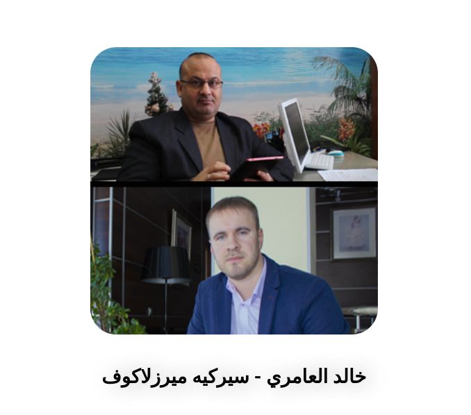 Khalid Elameri (top) and Sergey Merzlyakov (bottom) are partners and colleagues across various projects such as Made In Russia24, Ural Wood Trading, Sergey Habibi Travel, Khalid Elameri from Russia, Hala-Russia, and RusMarry.