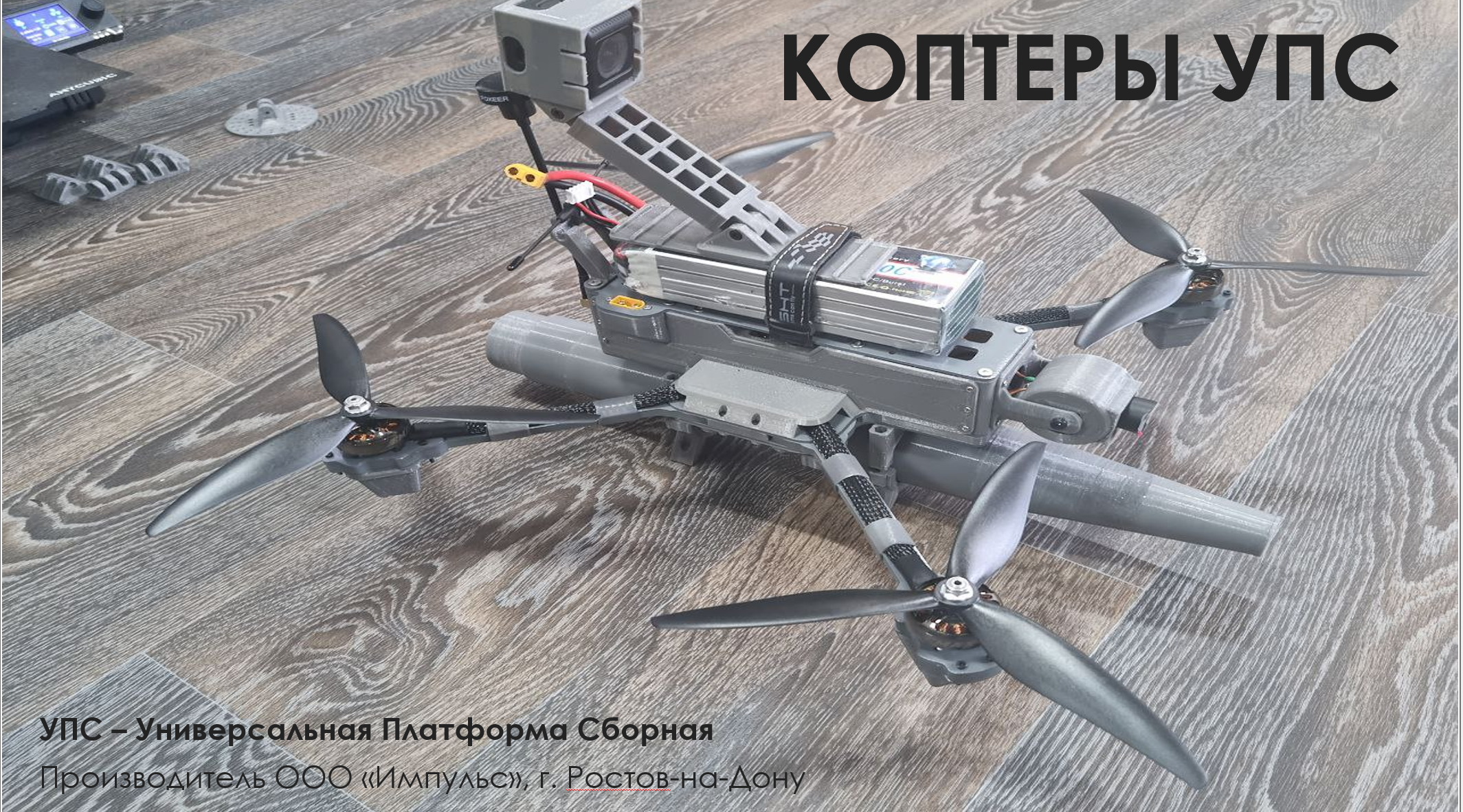 Иллюстрация к материалу