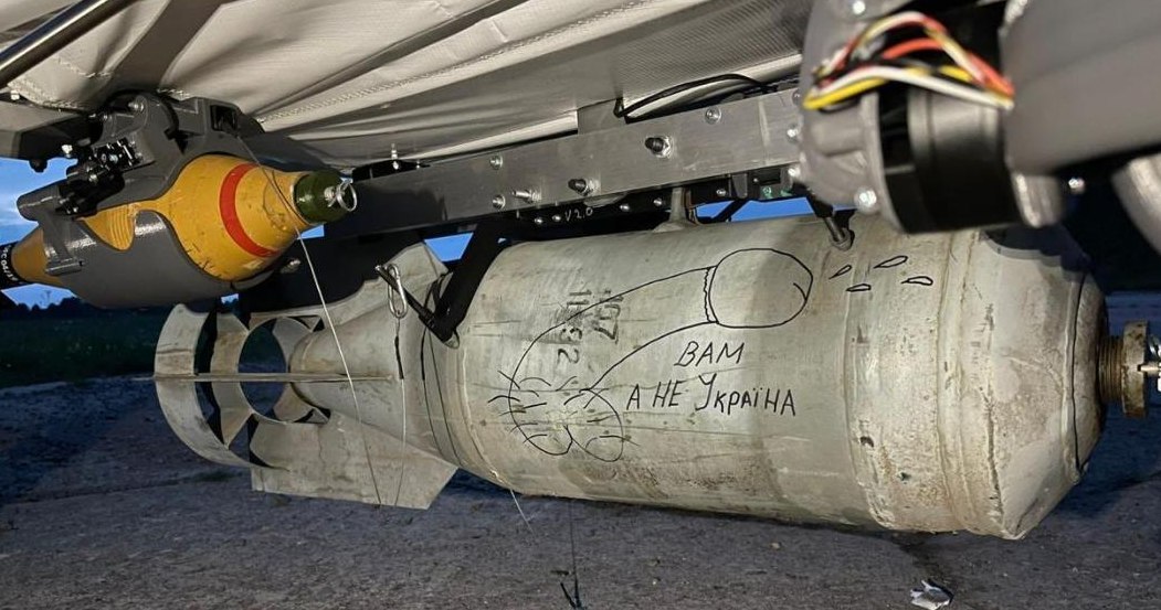 ФАБ-250 и минометный снаряд на подвесе украинского беспилотника