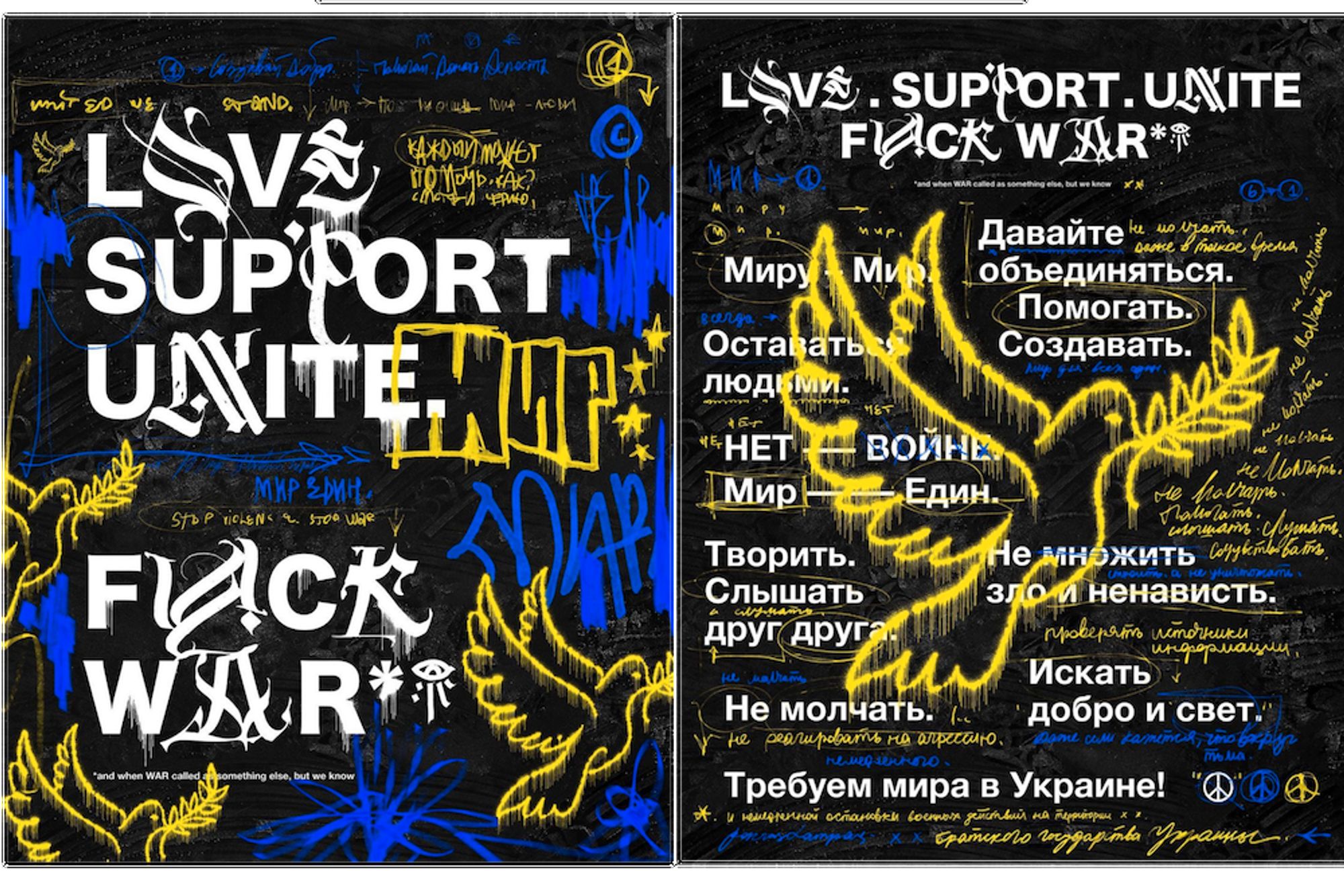 Pokras Lampas. An Instagram post