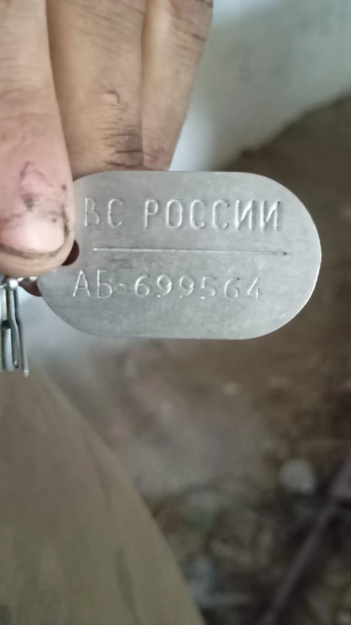 Anderson Ferreira’s “dog tag”