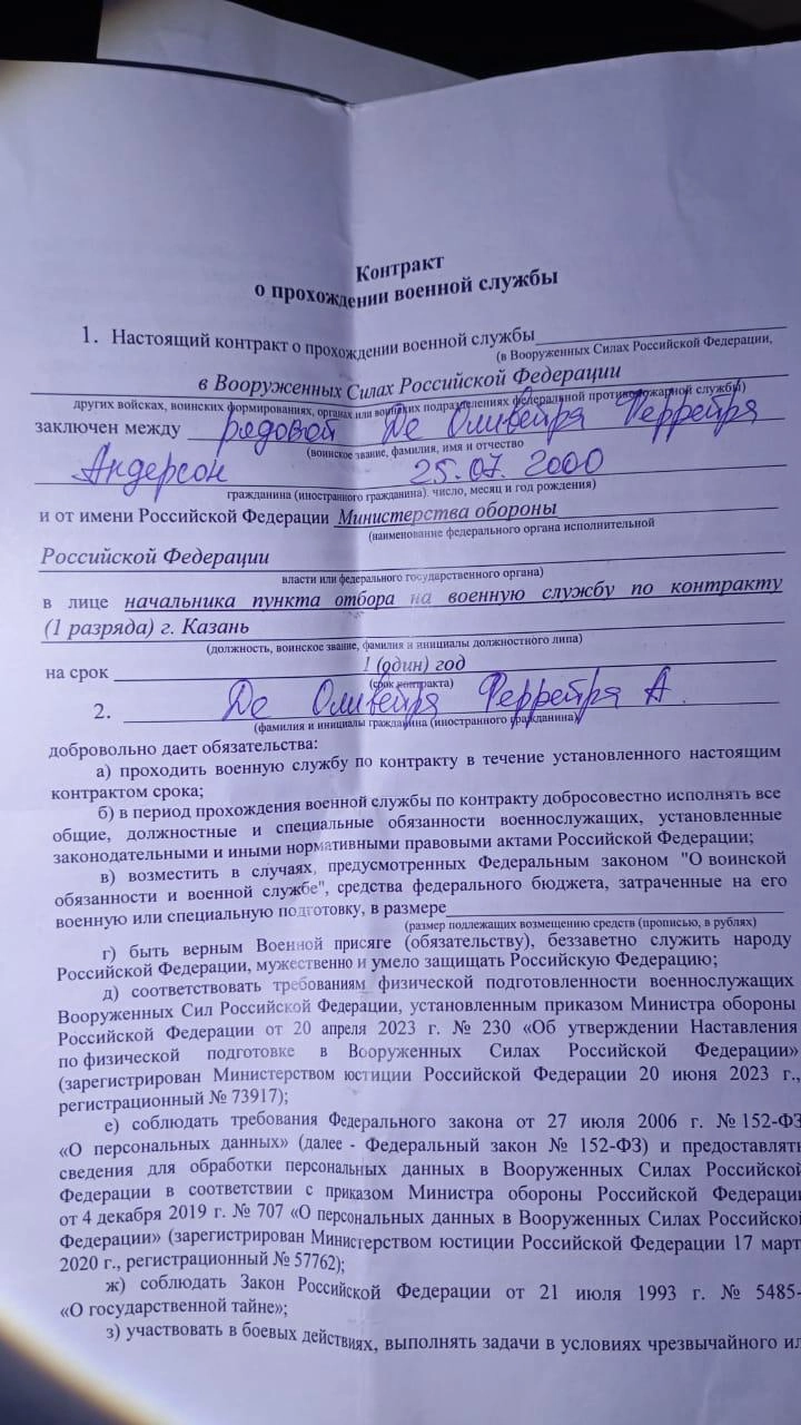 Anderson Ferreira’s contract