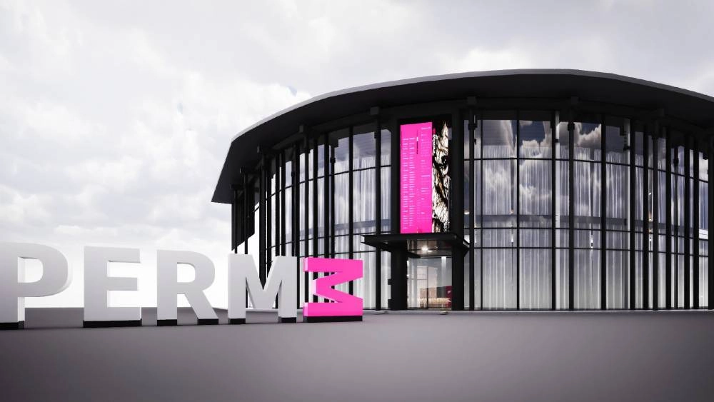 The PERMM museum