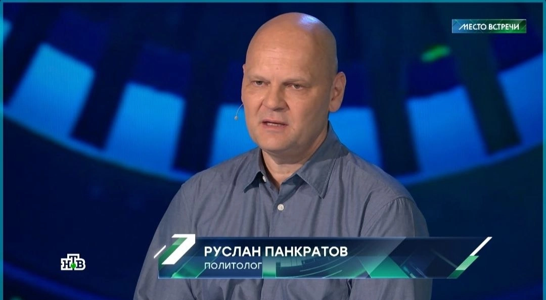 Ruslan Pankratov
