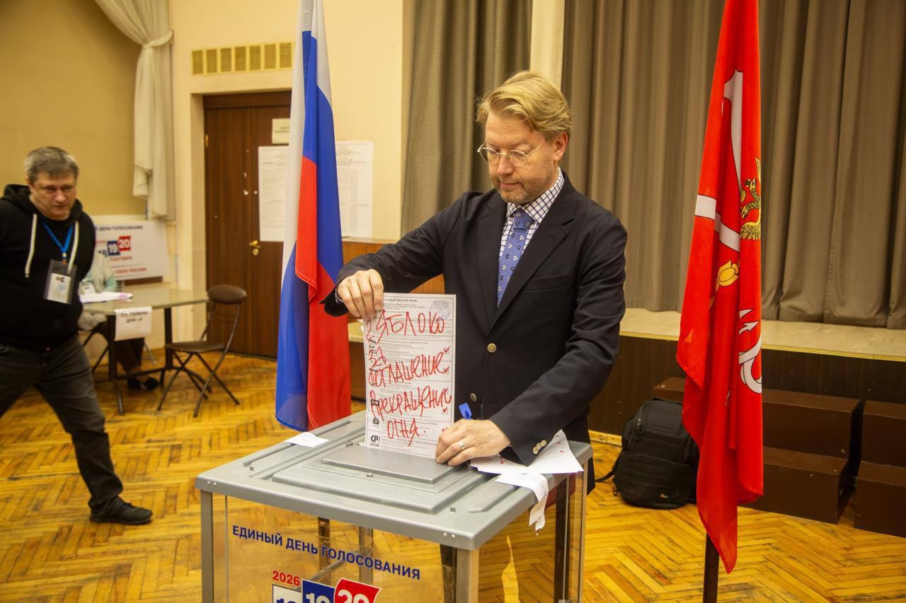 “Yabloko. For a ceasefire agreement.”