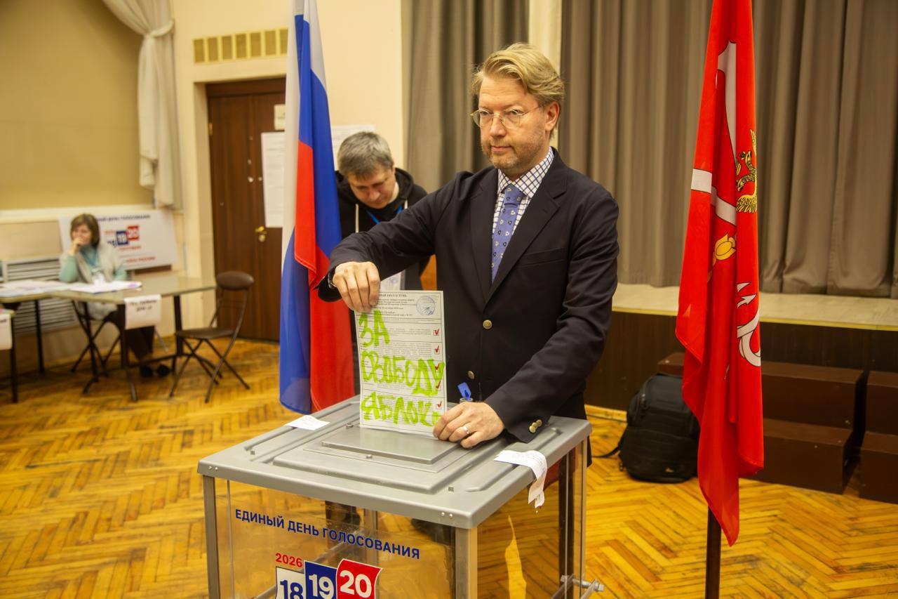 “Yabloko. For freedom.”