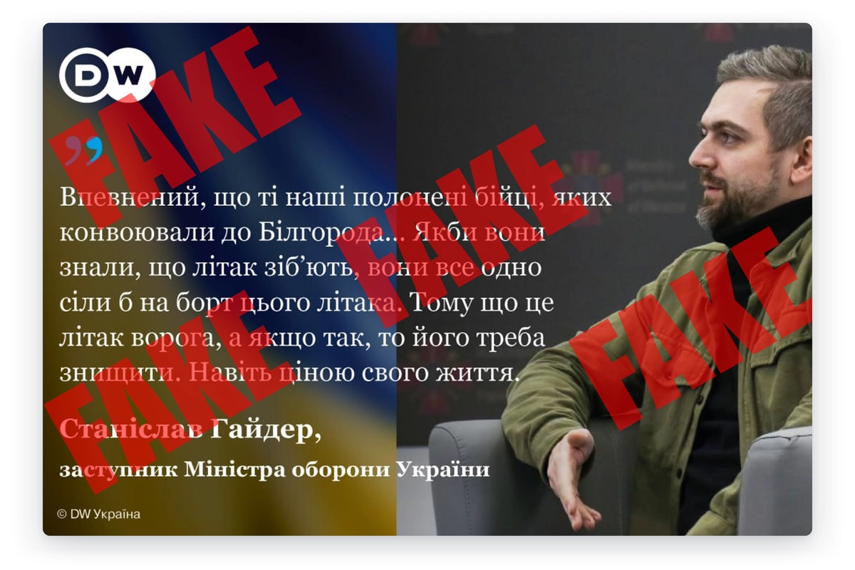 Mikhail Baraev designed posters mimicking real media outlets on commission from the Russian Presidential Administration.