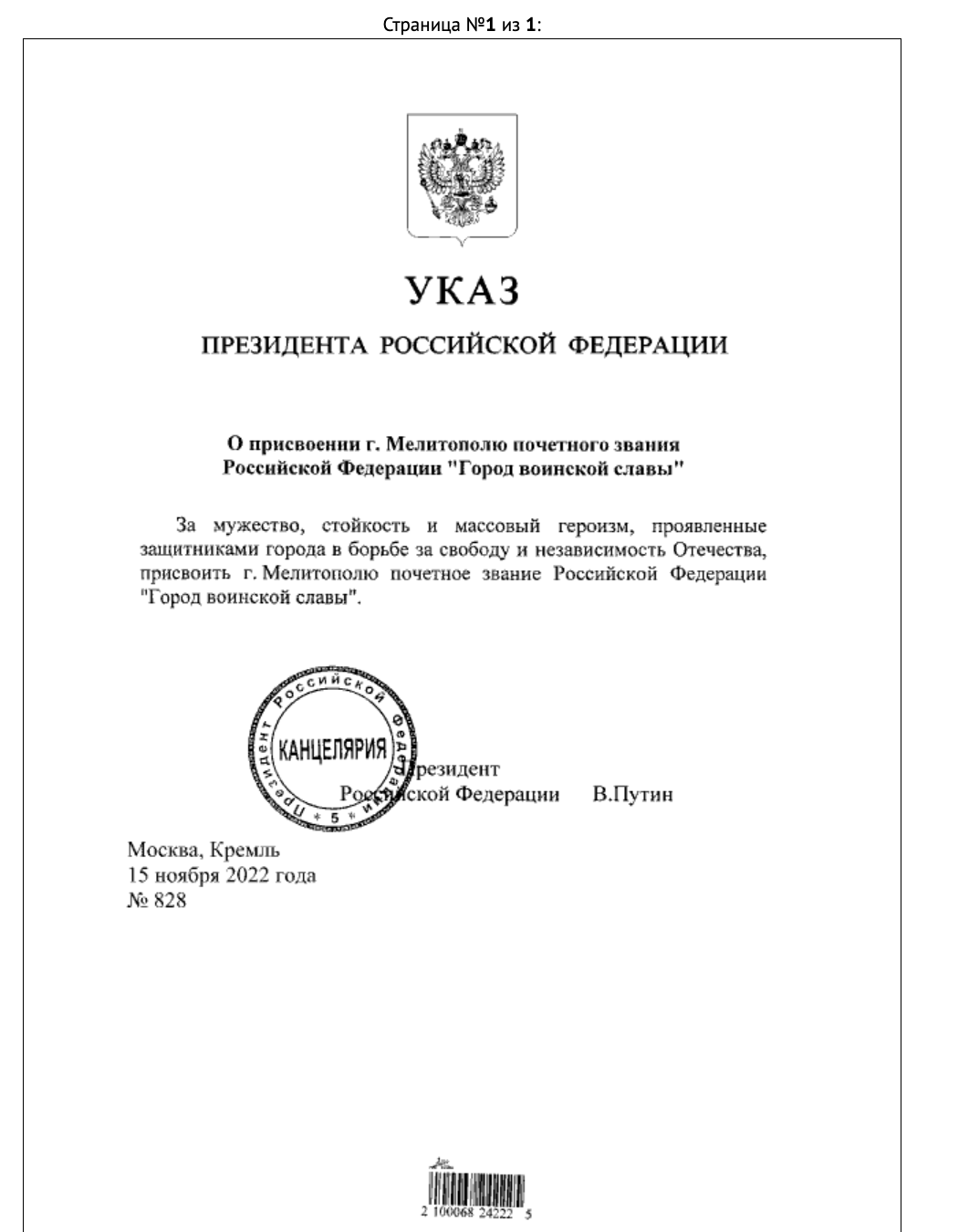 Иллюстрация к материалу