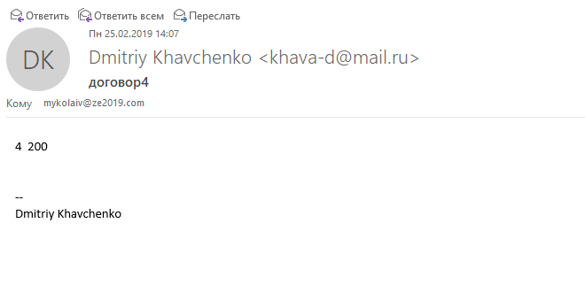 Иллюстрация к материалу